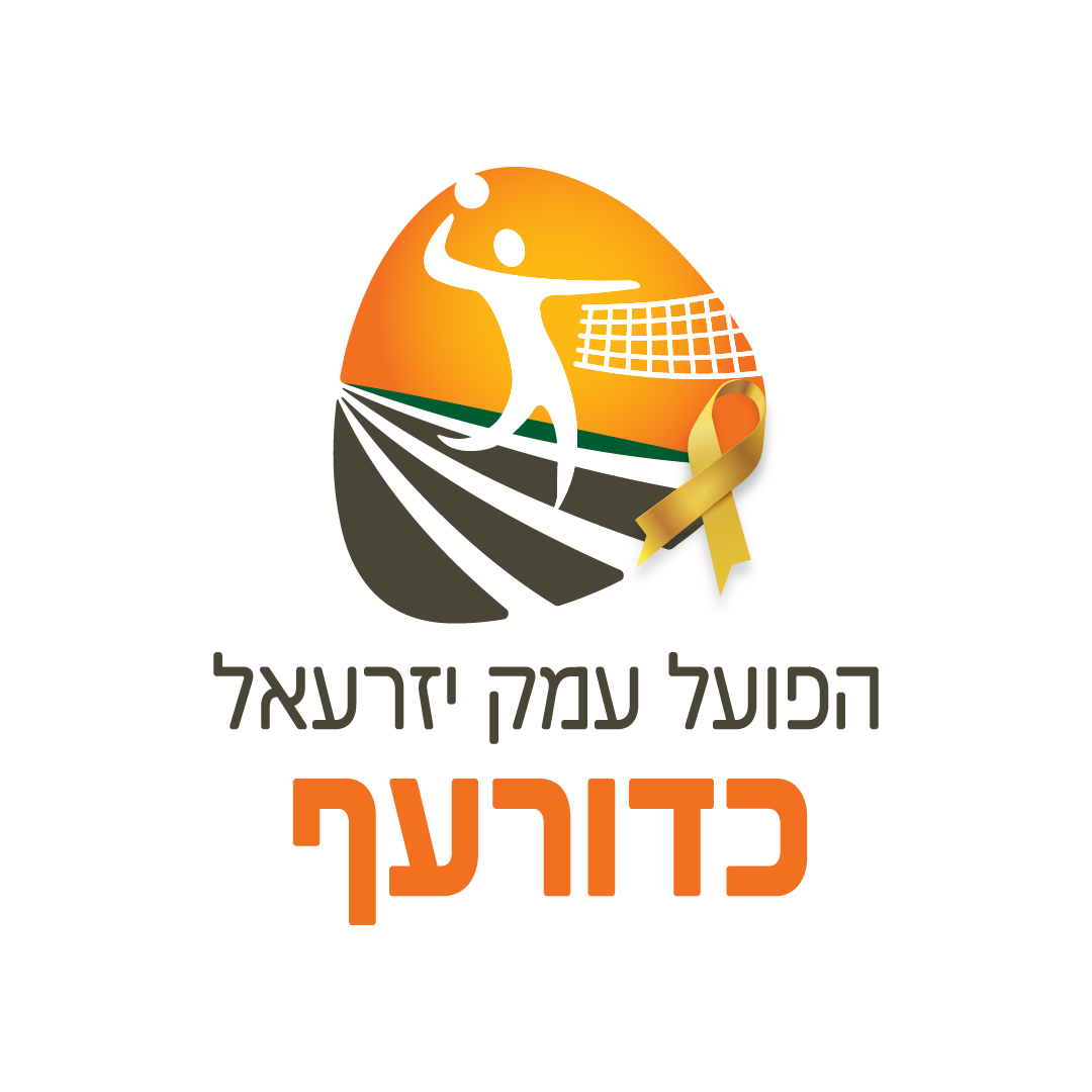 לוגו ענף הכדורעף